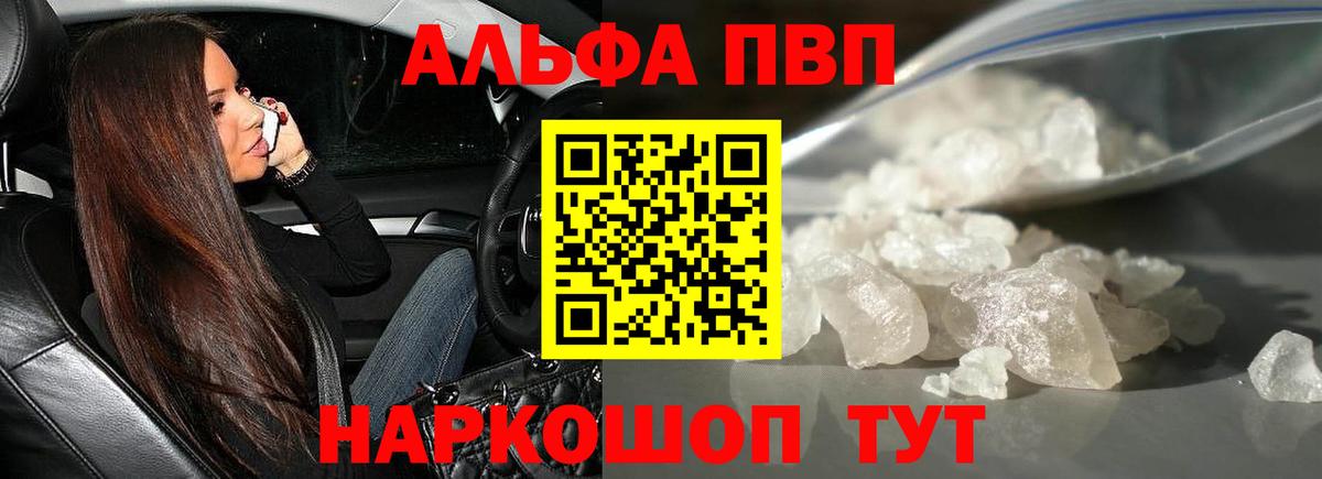 ГАШИШ  Конопля  Мытищи  Вход с VPN  Мефедрон кристаллы 