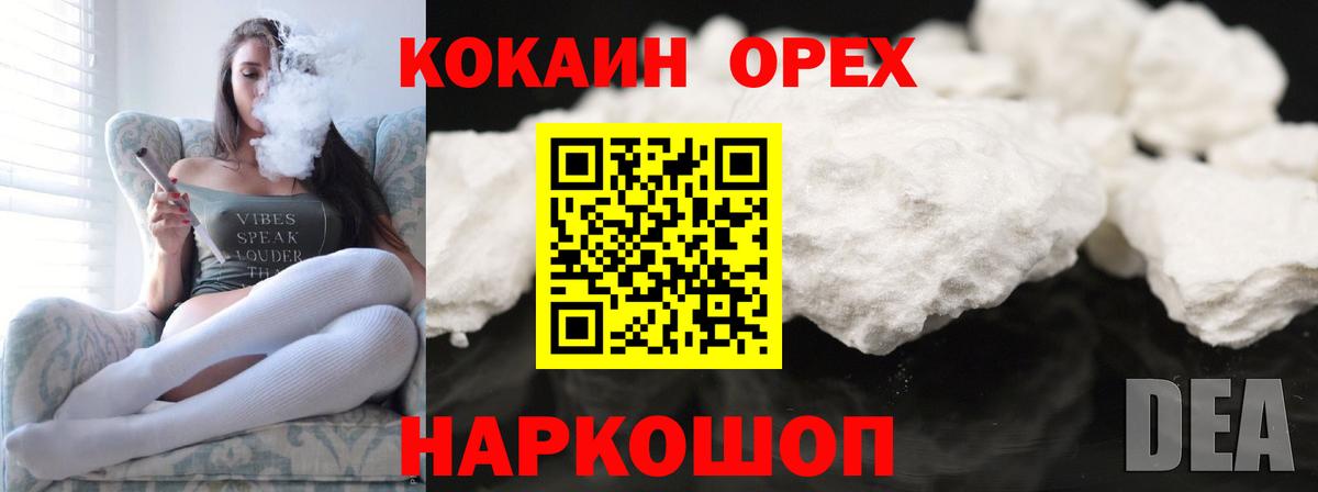 Cocaine Боливия Мытищи