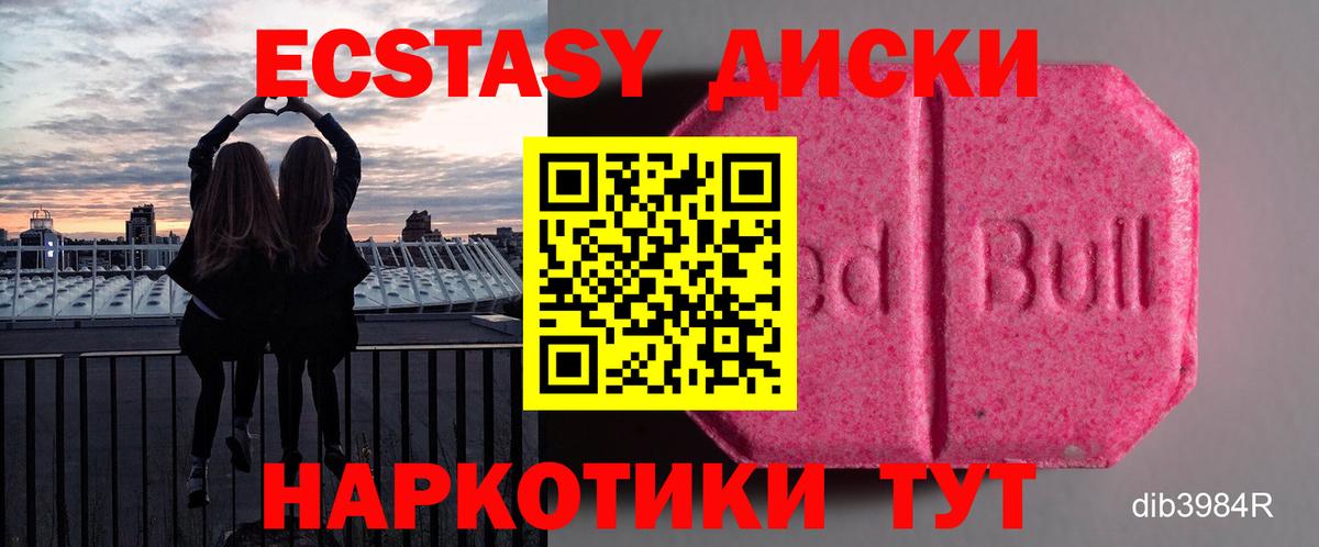 Мытищи  закладки  Вход с VPN  ЭКСТАЗИ бентли 