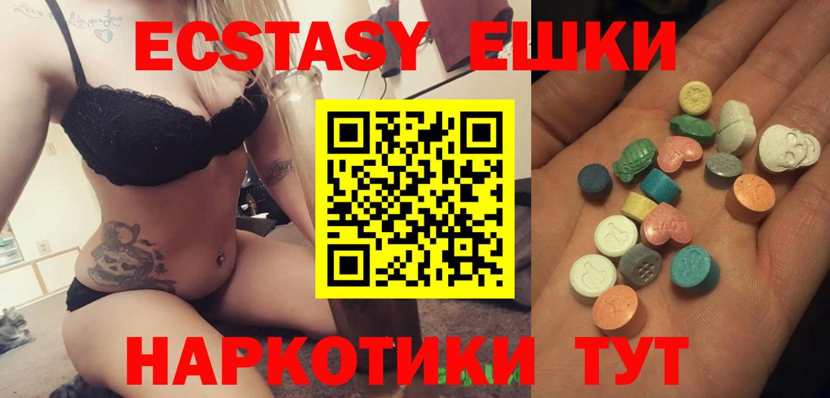 Гашиш Мытищи