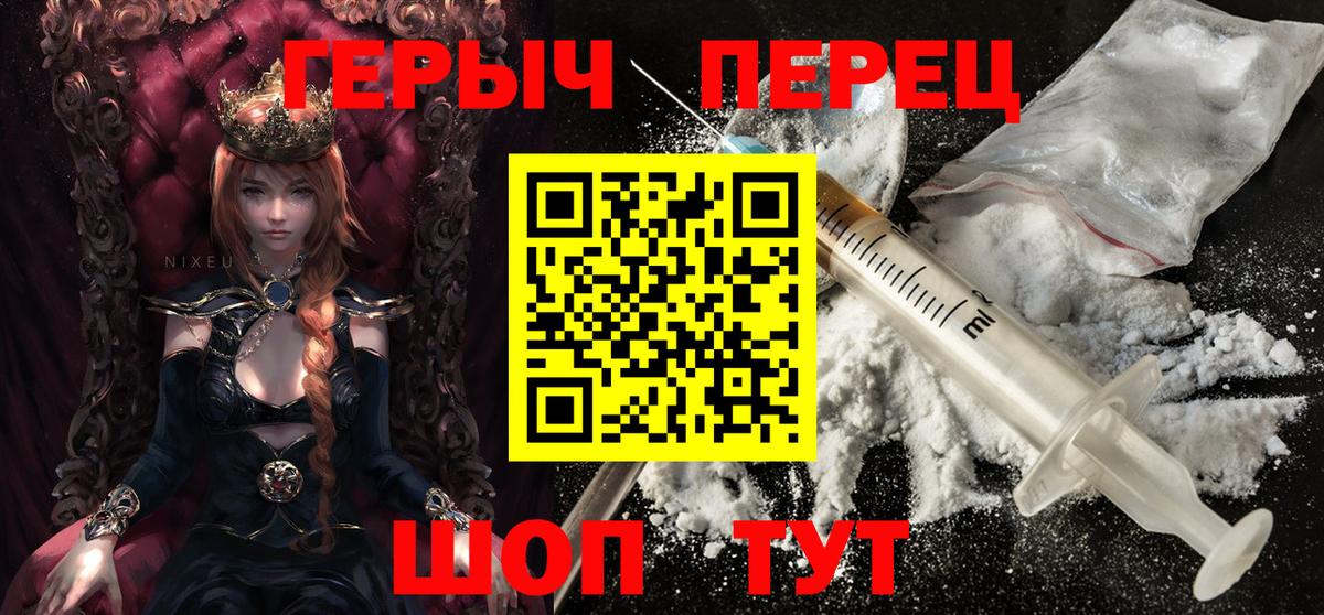 Героин Афган Мытищи