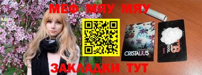 синтетический гашиш Гусиноозёрск
