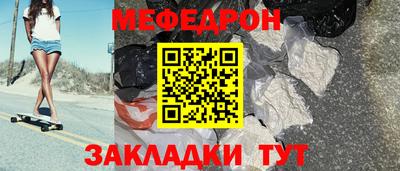 винт Гусь-Хрустальный