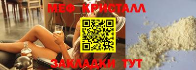 винт Гусь-Хрустальный