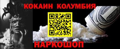винт Гусь-Хрустальный