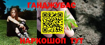 синтетический гашиш Гусиноозёрск