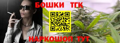 винт Гусь-Хрустальный