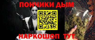 синтетический гашиш Гусиноозёрск