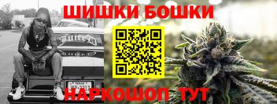 синтетический гашиш Гусиноозёрск