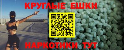 винт Гусь-Хрустальный
