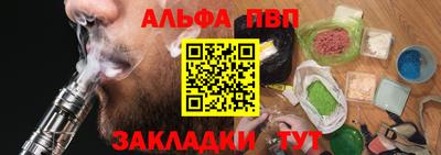 винт Гусь-Хрустальный