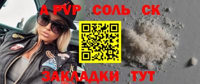 синтетический гашиш Гусиноозёрск