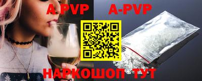 синтетический гашиш Гусиноозёрск