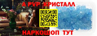 синтетический гашиш Гусиноозёрск