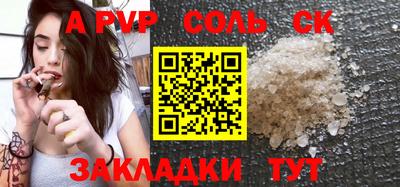 PSILOCYBIN Ставрополь