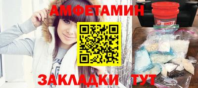 синтетический гашиш Гусиноозёрск