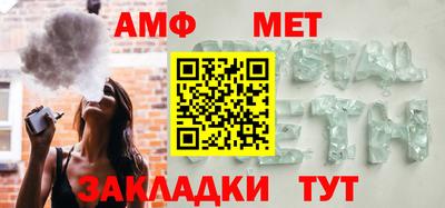 винт Гусь-Хрустальный