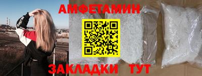 синтетический гашиш Гусиноозёрск