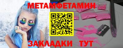 синтетический гашиш Гусиноозёрск