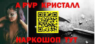 синтетический гашиш Гусиноозёрск