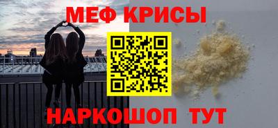 винт Гусь-Хрустальный