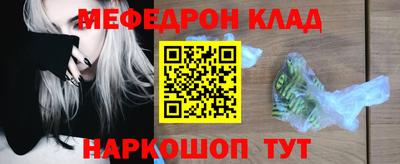 синтетический гашиш Гусиноозёрск