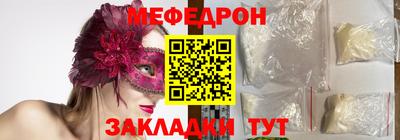 синтетический гашиш Гусиноозёрск