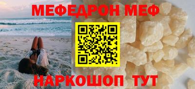 винт Гусь-Хрустальный