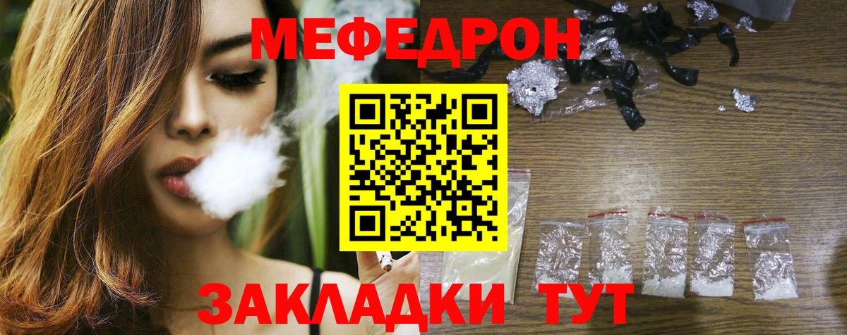 Мытищи  МЯУ-МЯУ мяу мяу  Вход с VPN 