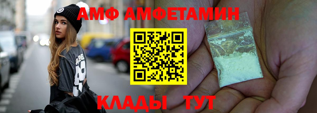 Метамфетамин витя Мытищи