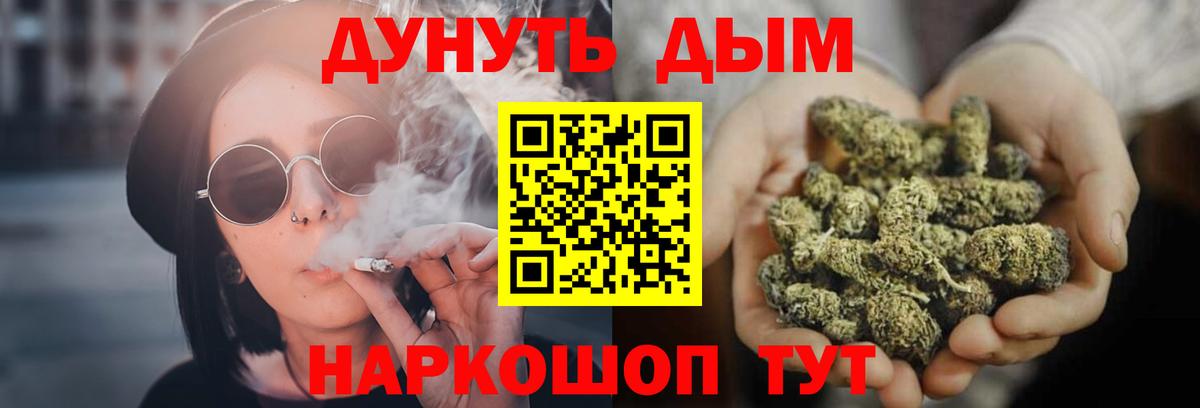 Марихуана Amnesia Мытищи