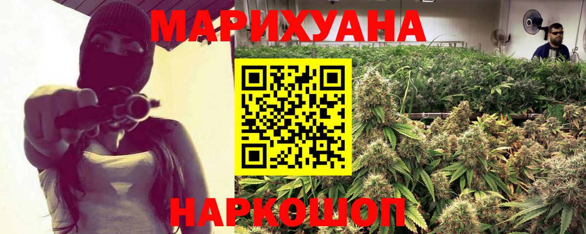 Канабис Bruce Banner  Конопля план  Мытищи  Канабис индика  Вход с VPN 